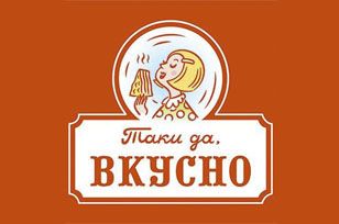 Фестиваль "Таки да, ВКУСНО"