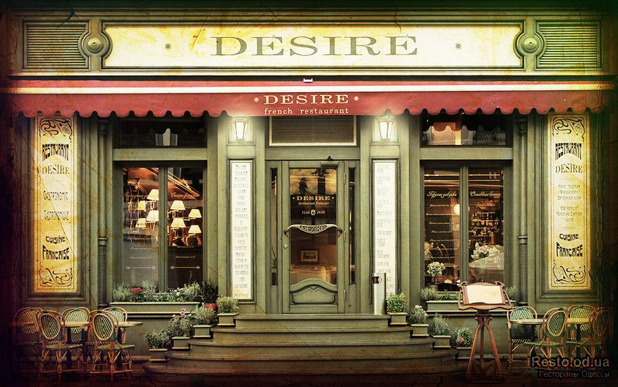 Оборудование для ресторана "Desire"