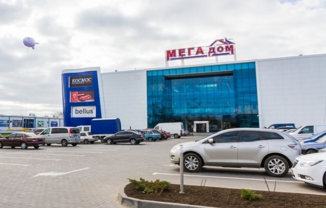 Оборудование для супермаркета "Таврия В" - "Мега дом"