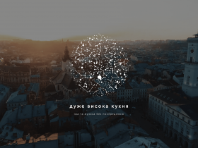 Оборудование для ДУЖЕ ВИСОКА КУХНЯ  Львов