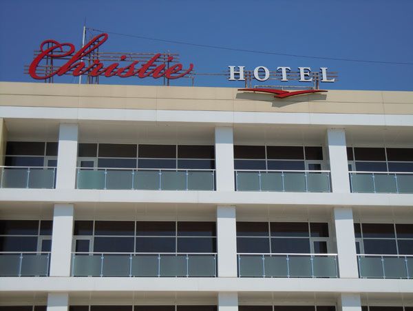 Оборудование для гостиницы "Christie" Оборудование для гостиницы "Christie"