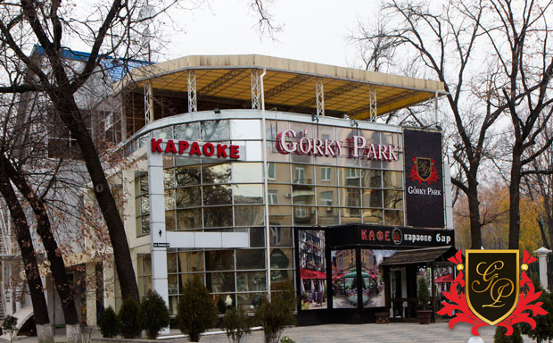 Оборудование для ресторана "Парк Горького"