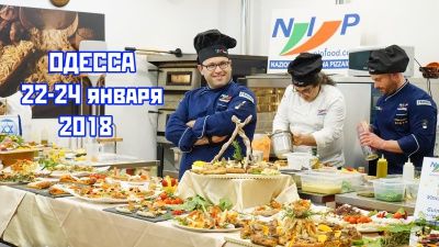 Мастер класс "Итальянская Пицца" от NIPfood в Одессе