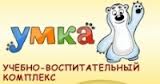 Оборудование для детского садика "Умка" Оборудование для детского садика "Умка"