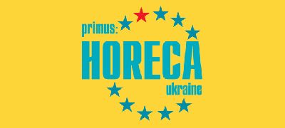 ПРИМУС: ХОРЕКА УКРАИНА 2014 #2