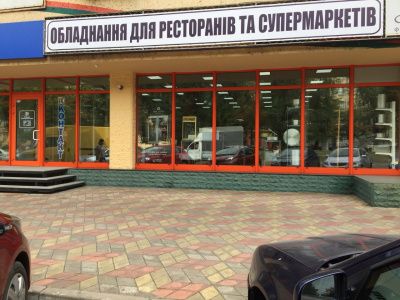 Новый выставочный салон "Контакт" в Днепре