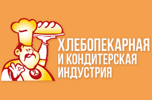 Выставка "Хлебопекарная и кондитерская индустрия 2017"