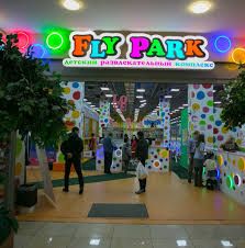 Оборудование для Fly kids Харьков