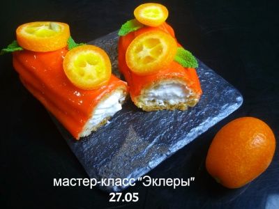 МАСТЕР-КЛАСС ЭКЛЕРЫ
