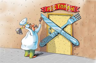 Как зарабатывать в кризис