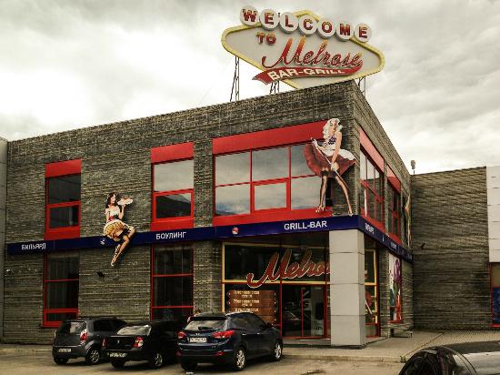 Оборудование для сети ресторанов «Мелроуз» 