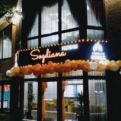 Оборудование для Ресторана "Согдиана"  Николаев