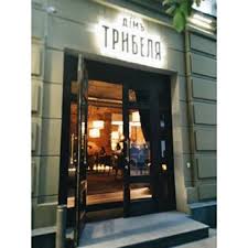 Оборудование для Дімъ Трибеля  м.Житомир 