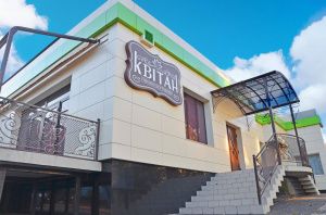 Оборудование для семейного  ресторана «Квитан» Днепр