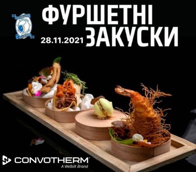 Мастер-класс "Фуршетные закуски" от Михаила Калашникова