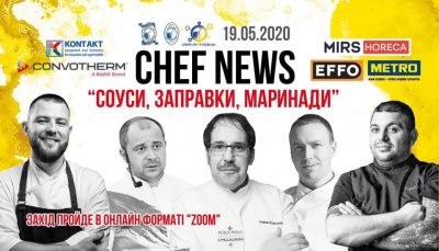 Zoom - конференция CHEF NEWS «Соуса, заправки, маринады»
