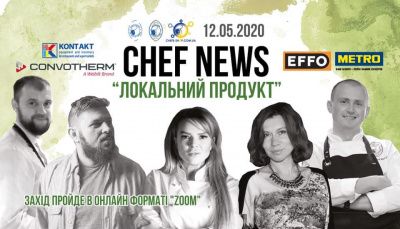 Zoom - конференция - «CHEF NEWS» - Локальный продукт