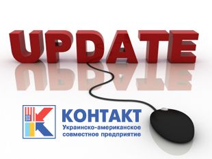 Наш сайт полностью обновлен! 