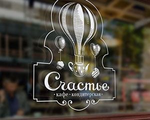 Оборудование для Кафе-кондитерская «Счастье»