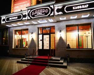 Оборудование для ресторана "Assedo"