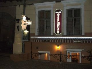 Оборудование для Кафе "Форшмак"